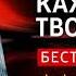 ЧТО ПОЧИТАТЬ Каждый твой вздох Мэри Хиггинс Кларк Книга онлайн скачать