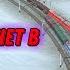 ВЫ НЕ ПОВЕРИТЕ МНЕ ДАЛИ ВЕРСИЮ ИГРЫ КОТОРОЙ НЕТ В PLAY MARKET ОБЗОР Electric Trains Электрички