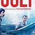 UGLY L Ronit Roy L Rahul Bhat L Tejaswini Kolhapure L Anurag Kashyap