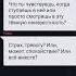 Тьма Взахлёб ТРИЛЛЕР УЖАСЫ