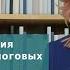 Новые сроки хранения бухгалтерских и налоговых документов