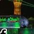 Ziyarat Mola Abbas As Shrine Of Mola Abbas As Muntazir Mehdi Najafi