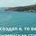 Махтумкули Фраги Несокрушимое стихи Махтумкули на русском языке