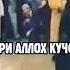Эшони нуриддинчон
