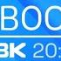 Новости ТВК 24 мая 2022 падение валюты благоустройство Татышева и 3 месяца спецоперации