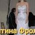 Валентина Фролова арія Наталки з опери Наталка Полтавка М Лисенка МДТ 16 11 2024