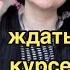 Что ждет каждого студента на первом курсе МЕДИЦИНСКОГО К чему готовиться на что обратить внимание