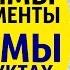 Пищеварительные энзимы или ферменты Энзимы в продуктах Эко Лайф Психология здоровой жизни