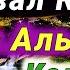 Тонги дуолар Қуръон тингланг Иш йулларингизни очиб Қалбингизни поклайди Иншааллох