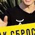 Как сбросить вес без ДИЕТЫ упражнений и силы воли Майкл Свобода Антидот