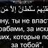 Красивое Чтение Корана Хафиз Караматуллах