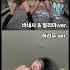 Flipflop 챌린지 하리무 Vs 바네사 알리야 비교 영상