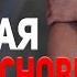 Как уберечь ребенка от педофилии Рекомендации для родителей Доктор Айна Громова