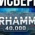 Айсберг Warhammer 40k 1 Орки Эльдары Космодесант Примархи некроны и имперская гвардия