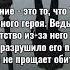 Король и Шут Отражение сюжет