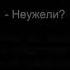 Ангелы и демоны Дэн Браун 234 234