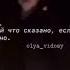 Цитата бродяга