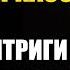 Андрей Смоляков И Его Грязные Тайны Что Скрывает Звезда Мосгаза