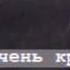 У ТЕБЯ ОЧЕНЬ КРАСИВАЯ ДУША