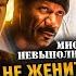 Грехо Обзор Миссия невыполнима 3