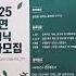 금연 3주차 보건소에 와서 도움품 받아봅니다 껄껄껄 껄껄
