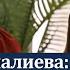 Миргүл Асаналиева Ырчы болушума апам каршы чыгып Менин асыл адамым 3 чыгарылыш