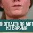 Эта многодетная дама жила больше 9 тысяч лет назад Shorts