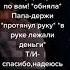 Фанфик про Юнги Т и 2 серия 1