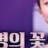 세로직캠 옥주현 사랑은 생명의 꽃 불후의 명곡2 전설을 노래하다 Immortal Songs 2 KBS 방송