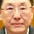 海外组织部 广西壮族自治区政协副主席何辛幸被调查 2025年5月30日