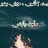 Allah Is Sufficient For Me Muftimenkofficial Shorts Reels Islamicstatus Emotionalstatus Allah