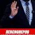 ПЕНСИОНЕРОВ НЕ УСТРАИВАЕТ ИХ ПЕНСИЯ НО ОНИ БОЯТСЯ ДЕЛАТЬ ПЕРЕРАСЧЕТ