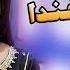 Khukli Me Khanda Da Laila Khan Official Pashto Song Official Music Video
