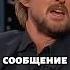 Оуэн Уилсон и Бен Стиллер про бумажник