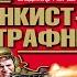 Танкист штрафник Вся трилогия одним томом Владимир Першанин Аудиокнига