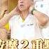 按摩 2重點 效果更到位 頭部按摩 膽經 穴道 穴位 按摩 按摩方式 按摩重點 中醫 中醫師 中醫知識 中醫養生 養生