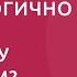 Как экологично помочь подростку с выбором