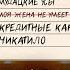 ЗАМЕТКИ 2 Коля Андреев и Сева Ловкачев Экспериментальное стендап шоу