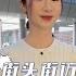 街头采访 找对象的标准 香港 深圳 广州