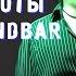 ТИТЯ И ПИЛОТЫ Электрический ток Н О кавер Soundbar Banka СПб 27 12 2015