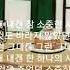 양원식 그런 내 사랑 D S