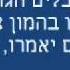 הללויה קריוקי