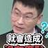 如果你身邊有人跟區桂芝老師有一樣的想法 請傳這支影片給他看