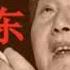 毛泽东 鲜为人知的故事 1 走出韶山