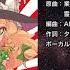 東方 お空のニュークリアフュージョン道場 IOSYS