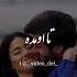 Hamid Hiraad Ft Ragheb Khosh Be Halam