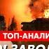 Срочно Малюк и Буданов вылетели в Израиль Иран ответит за все Что теперь ждет Украину Демченко