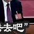 由着他折腾去吧 躺平是李克强汪洋最不坏的选择 留意关键细节 老胡砸了习登基庆典 遭芯片禁令卡脖子 中共敢用稀土报复美国吗 万维读报 20221022 3 FZJJ