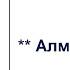 ТЕНИРИ МАНАС Үчүнчү бөлүм АУДИО КИТЕП