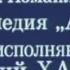 Веселый калейдоскоп 1977